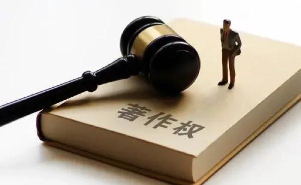 著作权资产评估指导意见