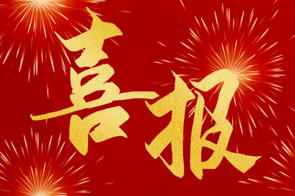 【喜报】赵彩霞顺利通过资产评估师（珠宝）职业资格全科考试！