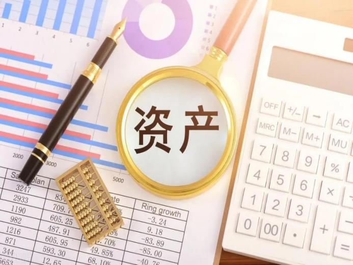 金融机构资产处置评估