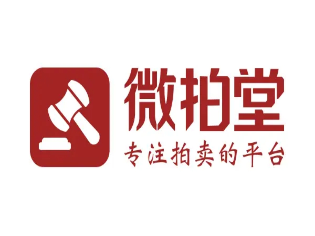 网络交易平台技术支持